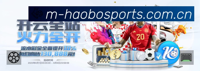 好博体育安全价值